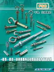 東莞鵬馳五金制品 優(yōu)質(zhì)五金產(chǎn)品零售的選擇