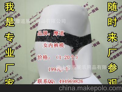 北京展示模特道具行業(yè)洞察 工廠動(dòng)態(tài)、價(jià)格參考與圖庫(kù)應(yīng)用