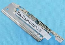 東莞市桃園五金文具制品廠 專(zhuān)注五金產(chǎn)品零售，品質(zhì)與服務(wù)的雙重保障