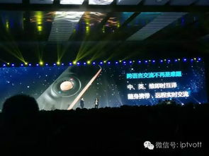 歡網科技助力陜西廣電 開創TV服務新領域，激活廣告業務新藍海