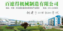 環保風暴下的化工新材料企業 一場'剩宴'的博弈